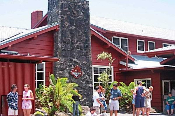 Volcano House