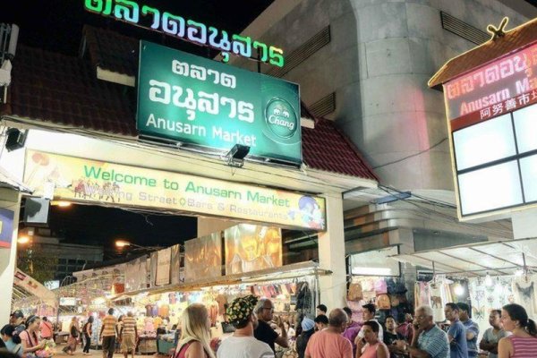 The Night Bazaar Place