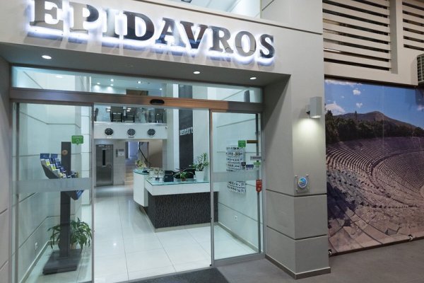 Epidavros Hotel