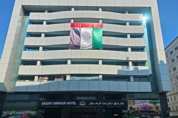 Knight Armour Hotel